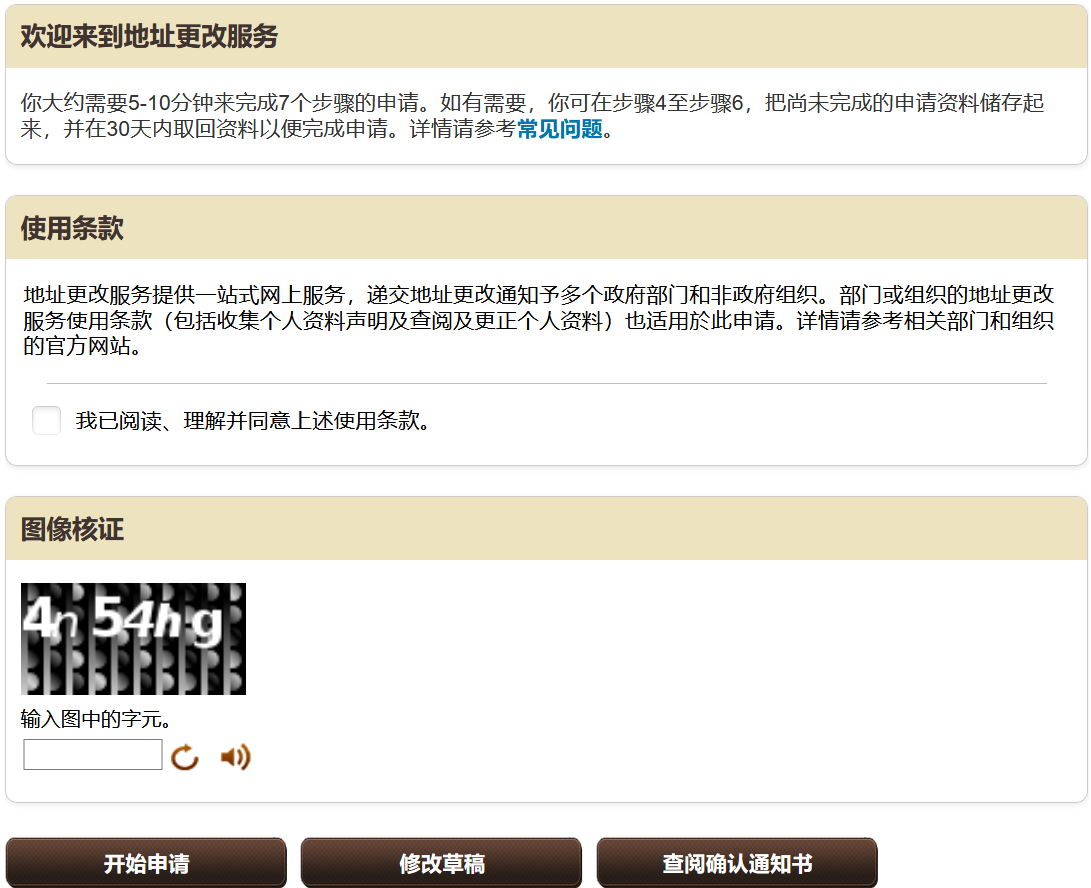 Home Page