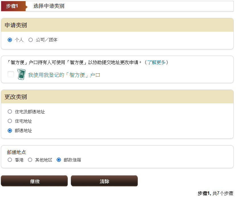 Home Page