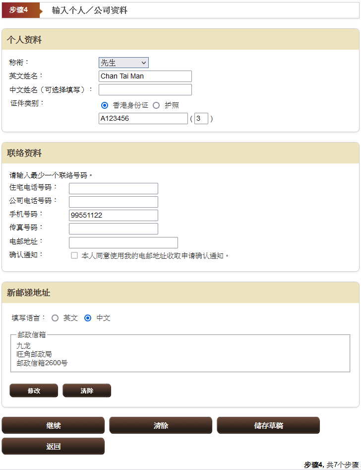 Home Page