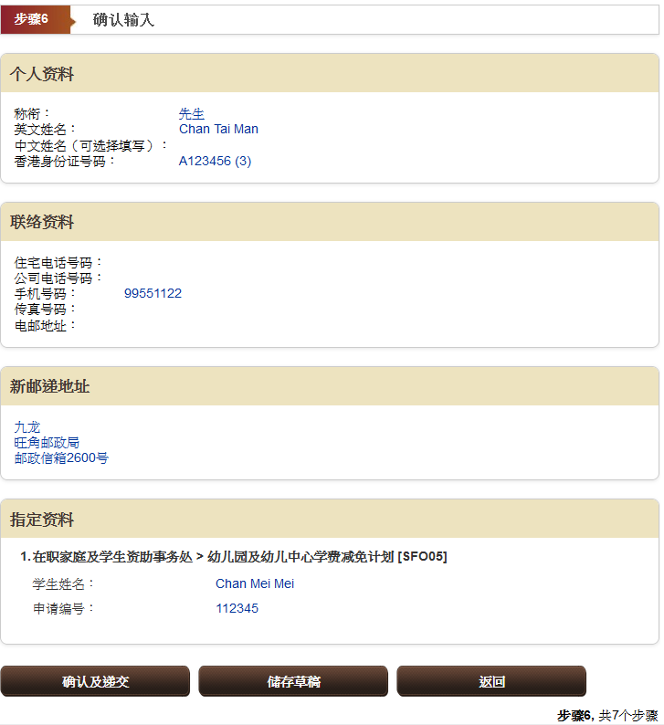 Home Page