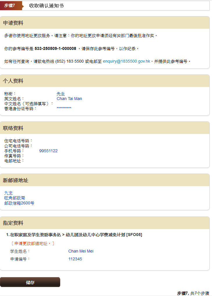 Home Page