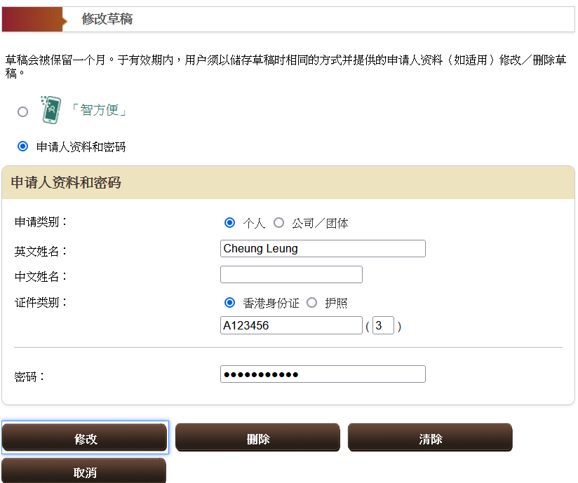 Home Page