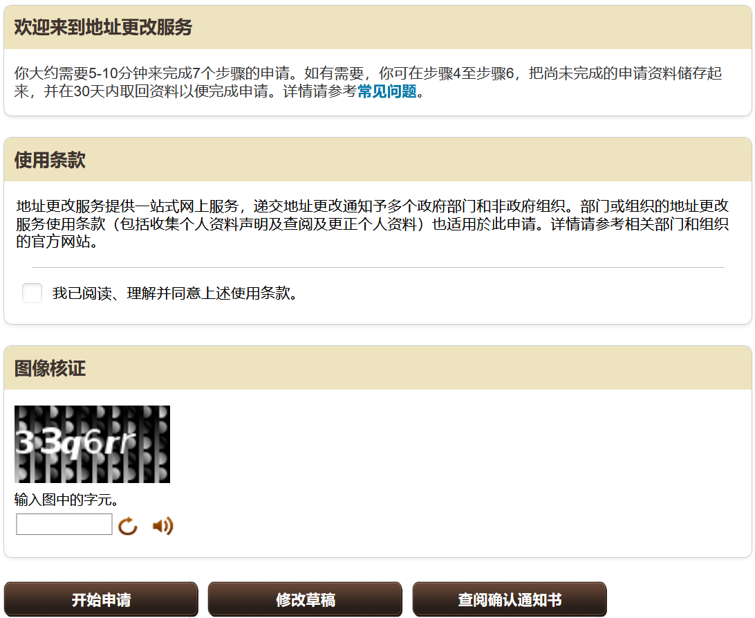 Home Page